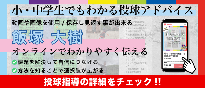 千葉市中央区のWEBデザイナー。飯塚大樹
